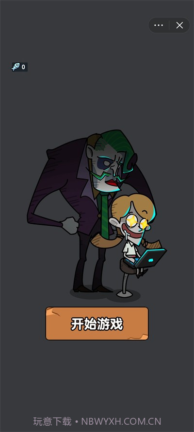 躺平摸鱼老板模式截图2 躺平摸鱼老板模式截图2