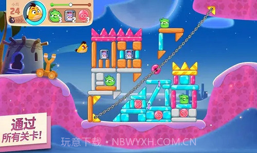 愤怒的小鸟:新世界截图3 愤怒的小鸟:新世界截图3