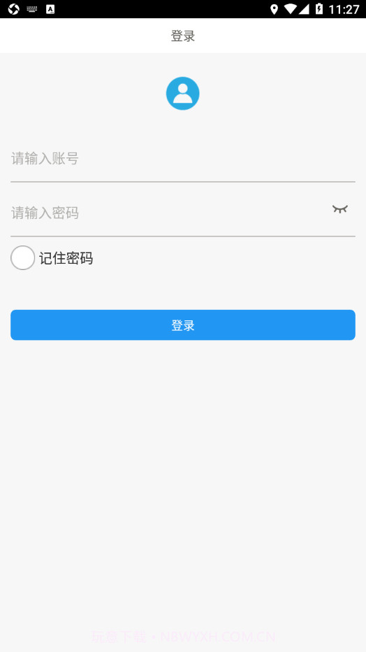 广西沼气核验截图1