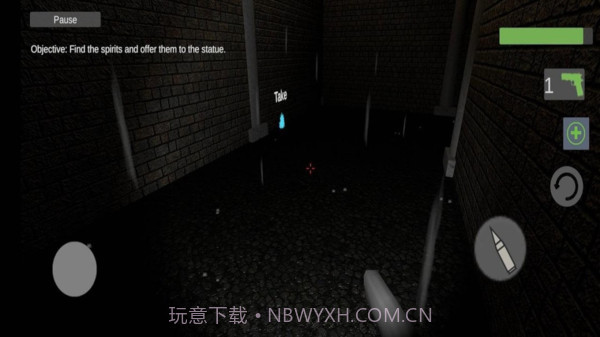 探险神秘人截图2