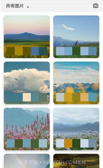 小鹿取色器最新版截图2