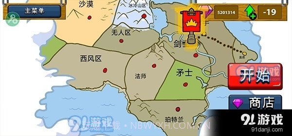 火柴人战争遗产召唤版截图3