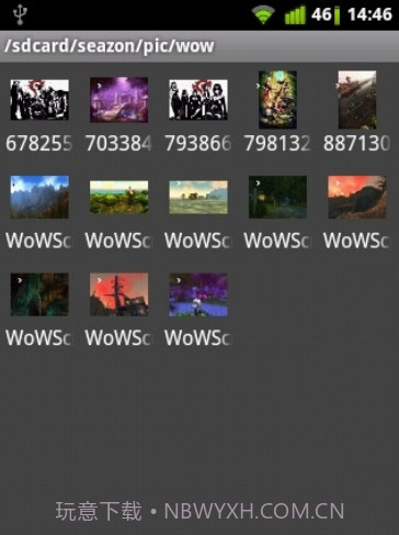 Fo文件管理器截图3
