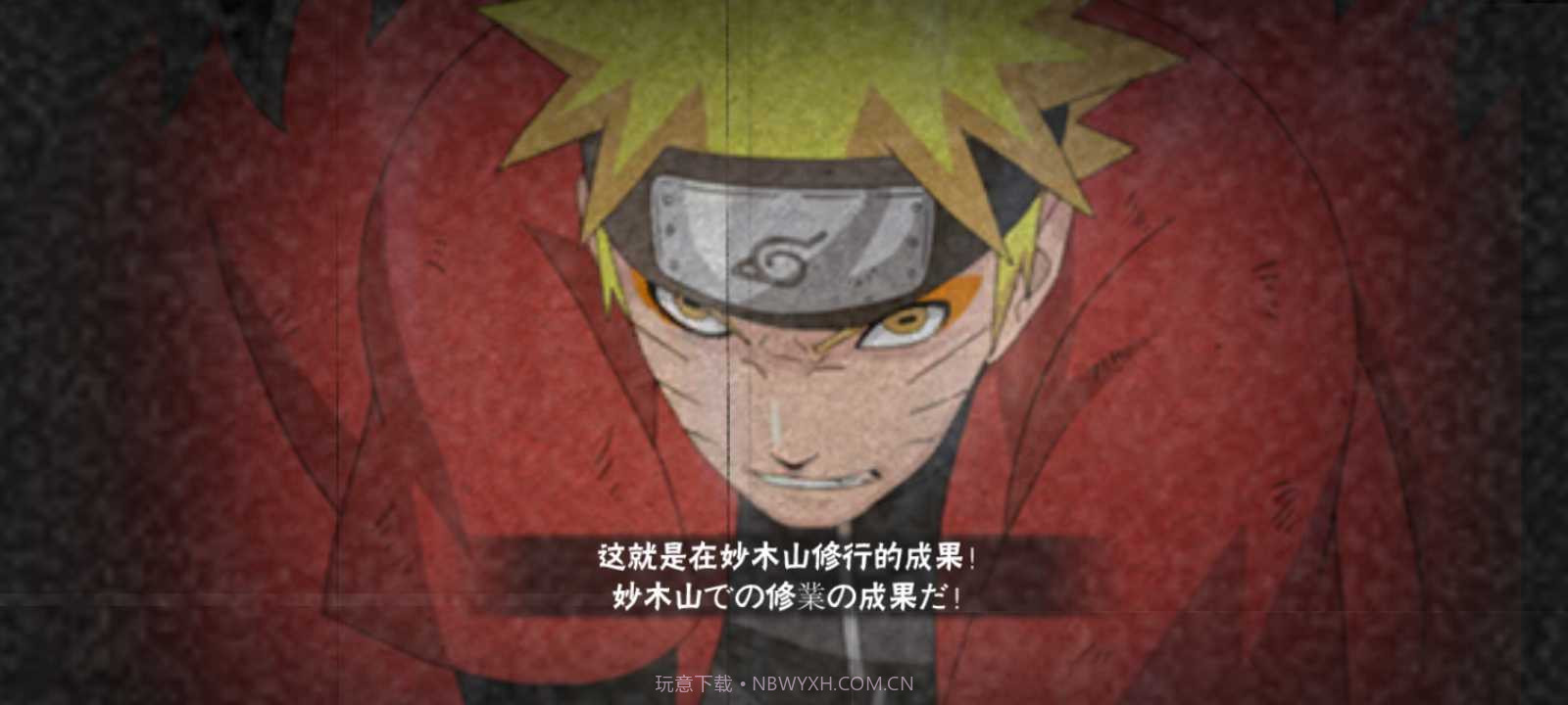 bvn古韵剑风改2.2经典版截图2