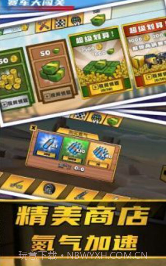 停车场堵车截图3 停车场堵车截图3