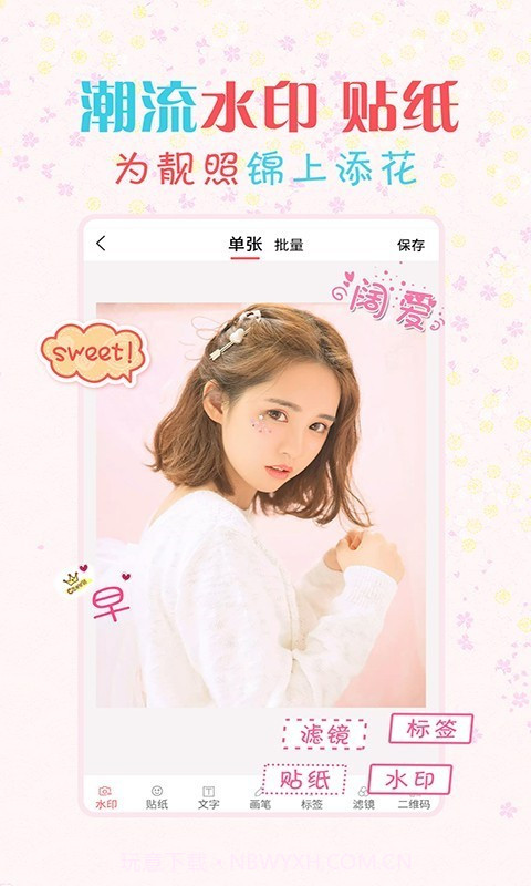 水印相机视频截图5