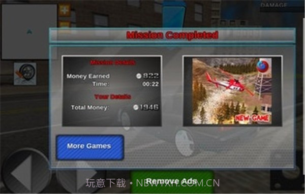 愤怒的出租车司机截图4