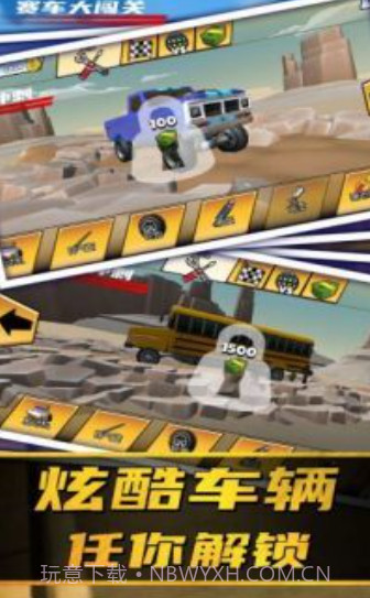 停车场堵车截图1 停车场堵车截图1