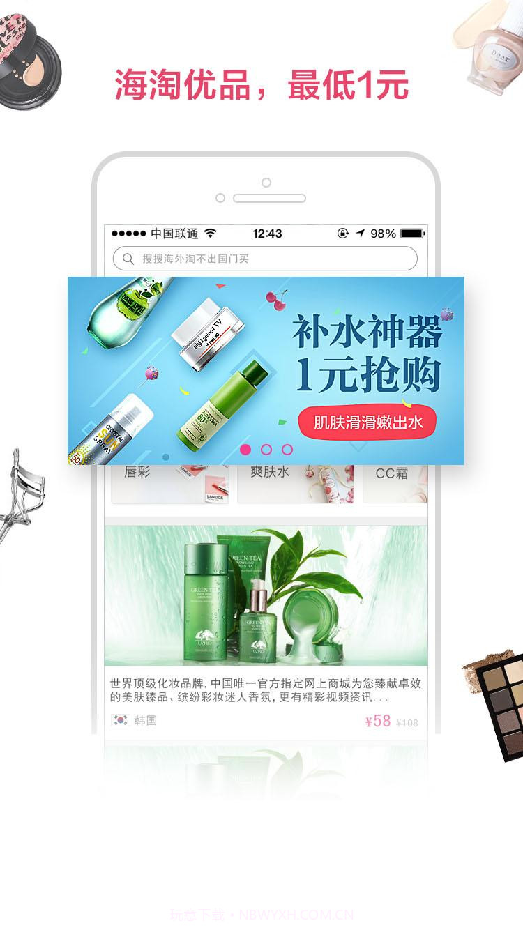 想美截图4 想美截图4