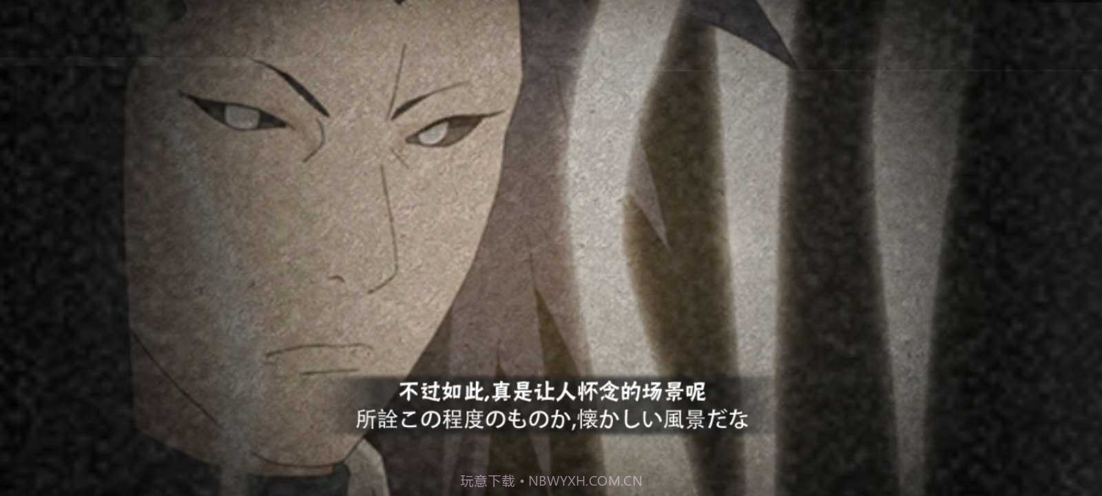 bvn古韵剑风改2.2经典版截图3