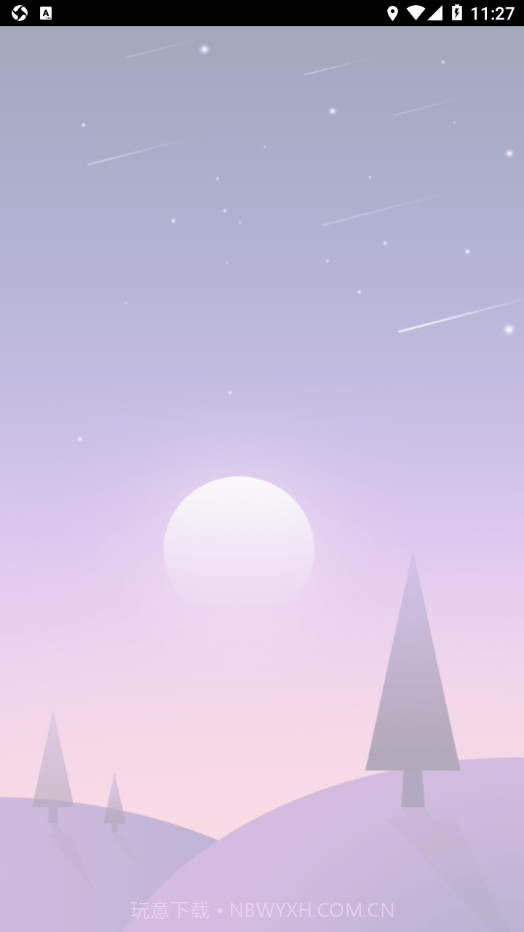 广西沼气核验截图2