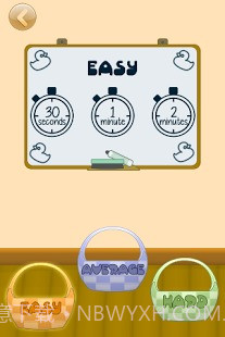 我的小黄鸭截图1 我的小黄鸭截图1