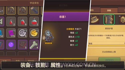 小小英雄传2无限钻石版截图1 小小英雄传2无限钻石版截图1