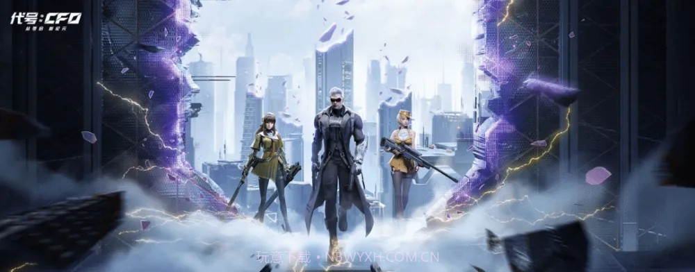 代号CF手机版截图1 代号CF手机版截图1