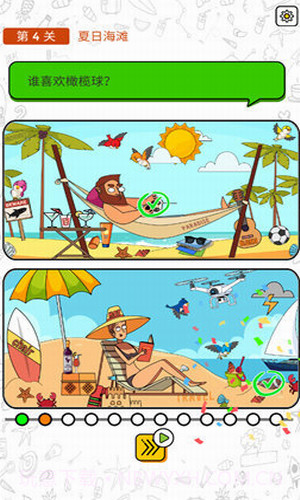 脑洞我贼大截图3