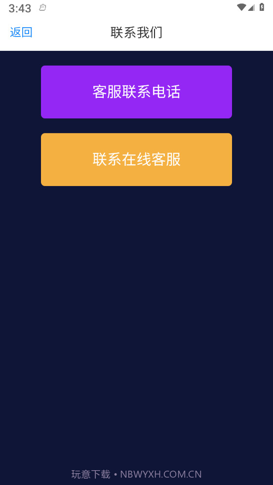 GIF动图制作器截图3 GIF动图制作器截图3