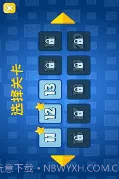 巴顿推箱子截图3