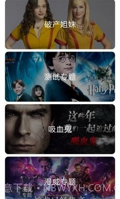 阿哥美剧app正式版截图3 阿哥美剧app正式版截图3