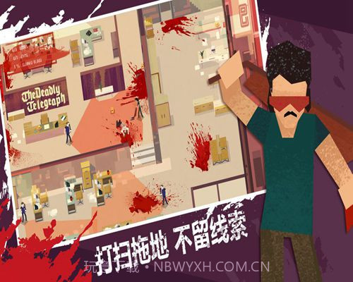 连环清道夫截图2