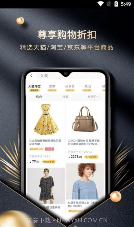 宜美生活截图1 宜美生活截图1