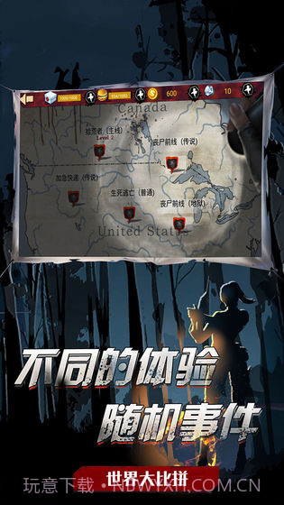 吃鸡战场生存截图2