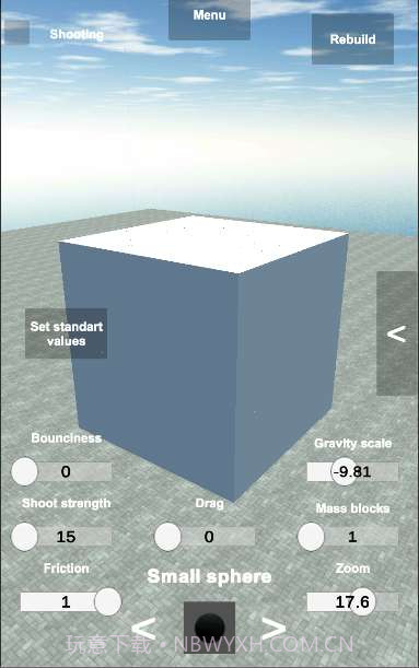 建筑破坏者截图3 建筑破坏者截图3