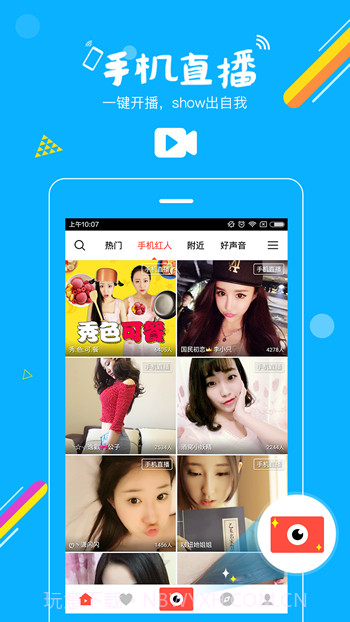 一多秀官方版app截图4