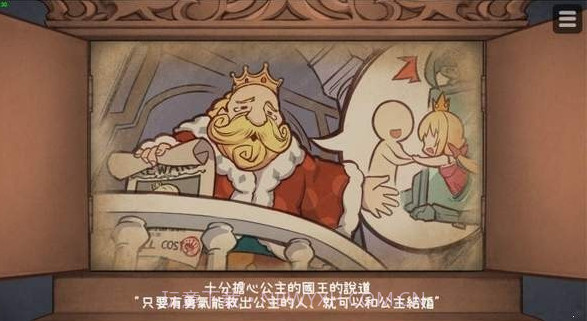 hime犬公主截图2