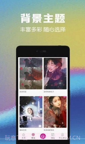 完美短视频vlog(完美视频编辑)V10.0.1 截图2 完美短视频vlog(完美视频编辑)V10.0.1 截图2