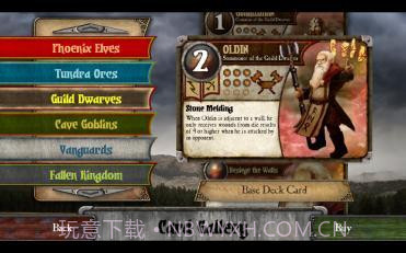 召唤战争免谷歌截图6