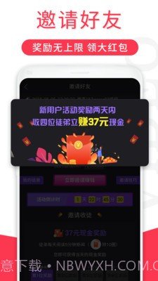 乐乐短视频截图3