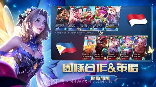 MobileLegendsBangBang截图3 MobileLegendsBangBang截图3