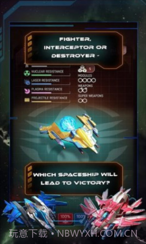 银河分裂器截图2