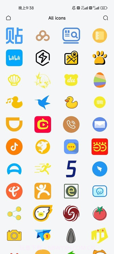 YANG图标包截图4