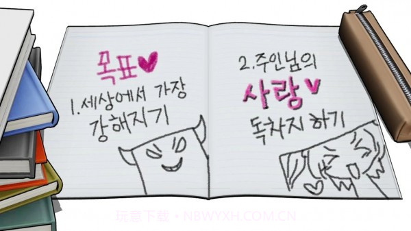 魅魔育成免费版截图1