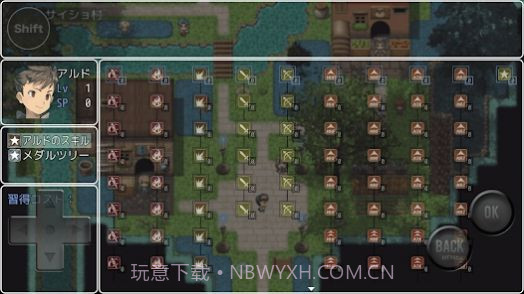 普通的RPG2截图2