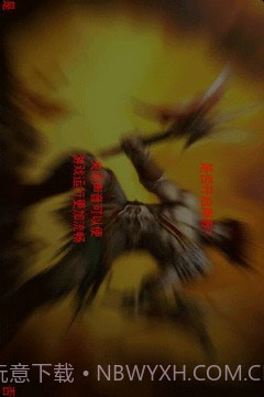 三国猛将3典韦传截图3