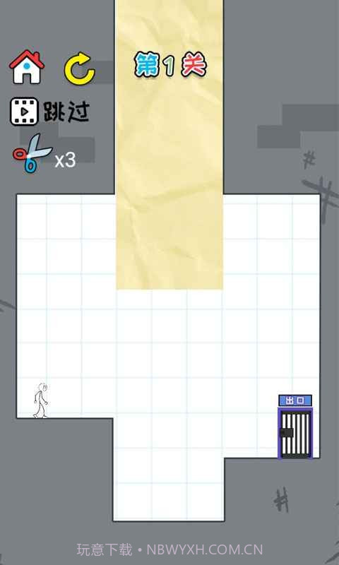 思维我最强截图1 思维我最强截图1