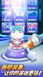 奇妙超级英雄APP截图1 奇妙超级英雄APP截图1