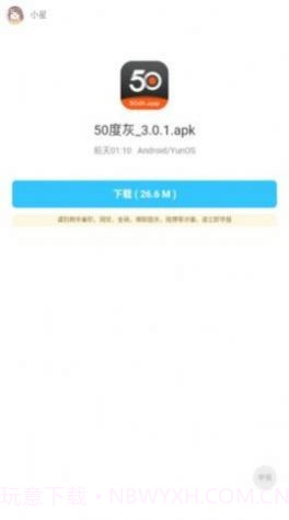 小星软件库截图2 小星软件库截图2