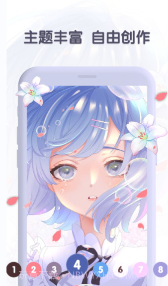 数字涂色日记截图3