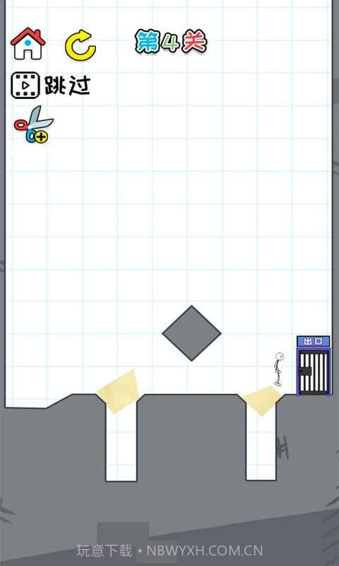 思维我最强截图3 思维我最强截图3