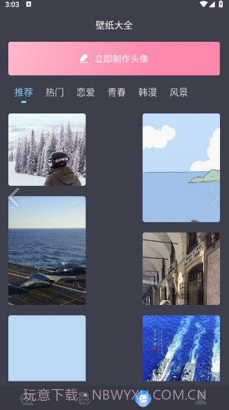 小林子影视截图2
