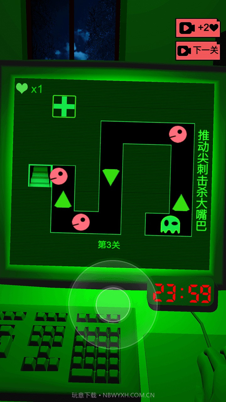 恐惧迷宫2截图2