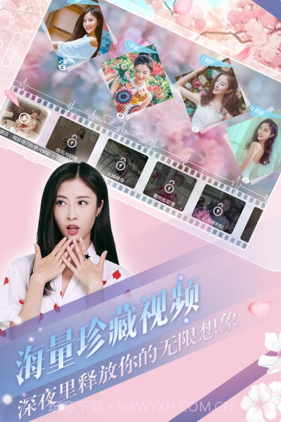 心动回忆真人版截图2