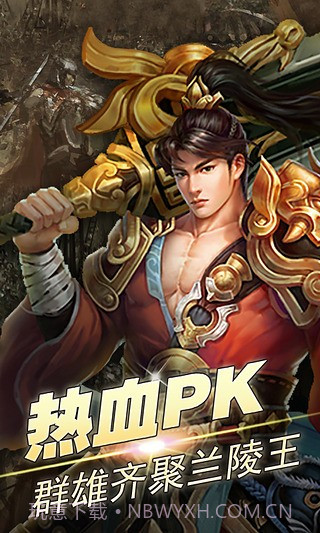 兰陵王教程手机版截图4