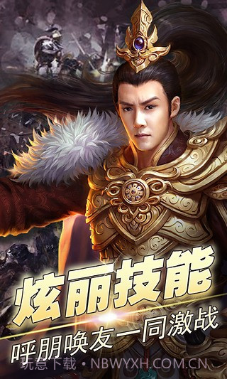 兰陵王教程手机版截图2