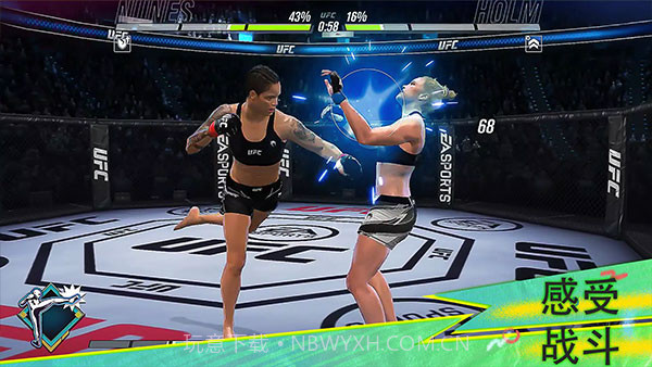 EA运动UFC截图3 EA运动UFC截图3