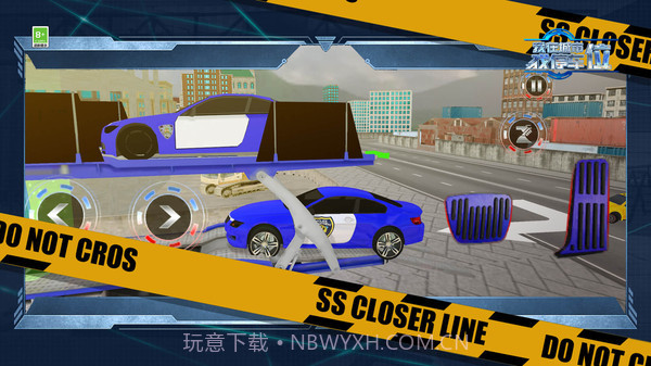 我在城市找停车位截图2