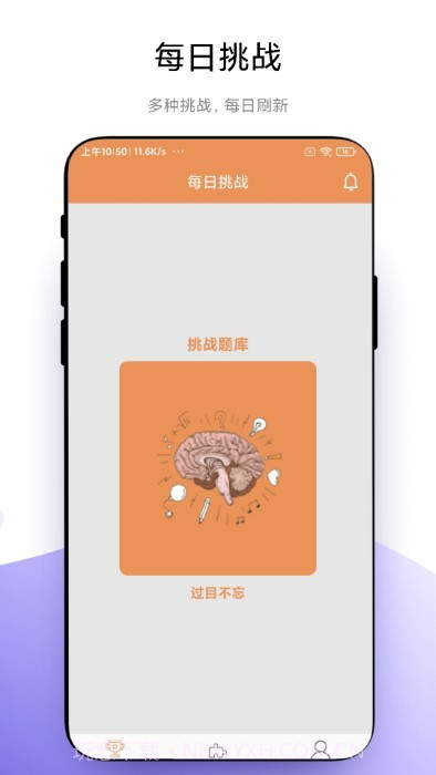 华容道益智拼图截图3